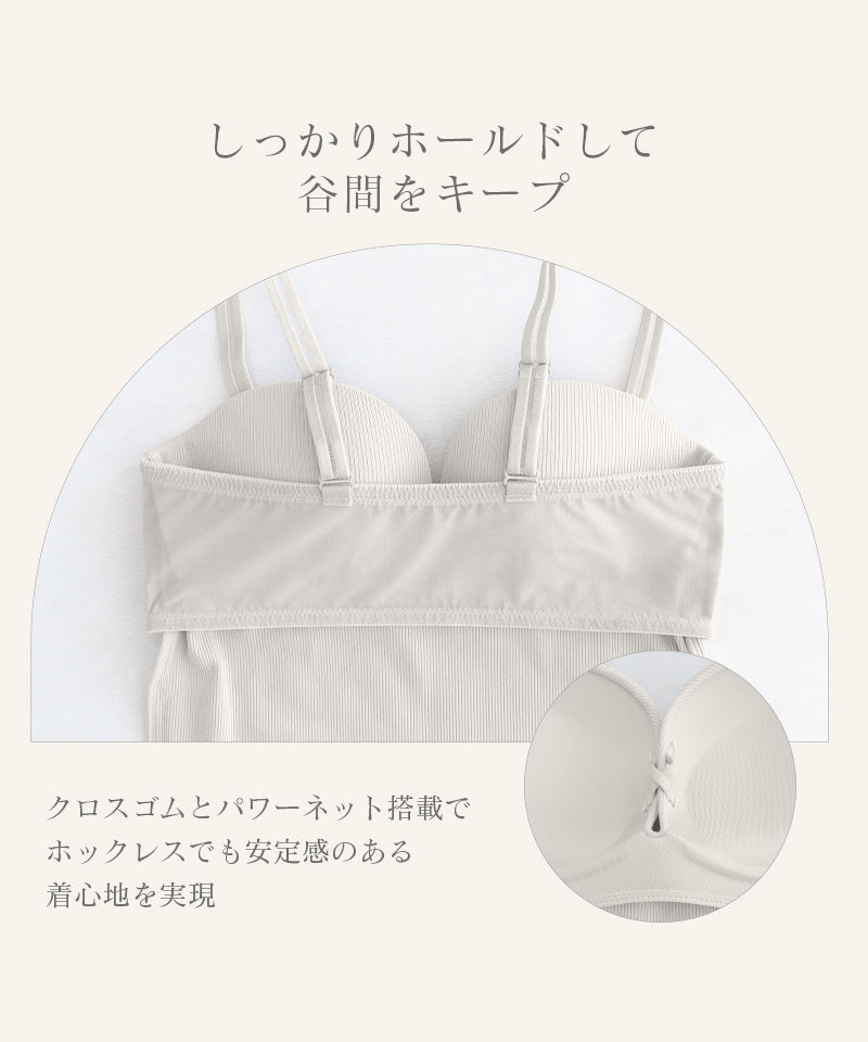 リブリフトブラトップ《BRAmone Fashion Glamorous》