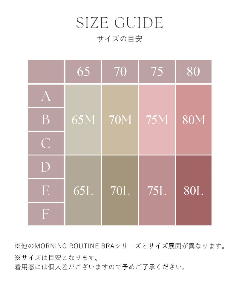 リブリフトブラトップ《BRAmone Fashion Glamorous》