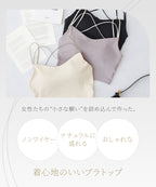 リブクロップド丈3wayストラップ《BRAmone Basic Natural》