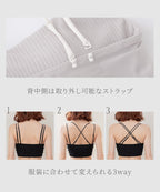 リブクロップド丈3wayストラップ《BRAmone Basic Natural》