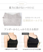 リブクロップド丈3wayストラップ《BRAmone Basic Natural》