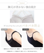 リブクロップド丈3wayストラップ《BRAmone Basic Natural》