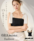 肩リボンカップ付きトップス《BRAmone Fashion Glamorous》
