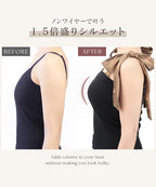 肩リボンカップ付きトップス《BRAmone Fashion Glamorous》