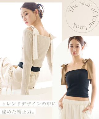 肩リボンカップ付きトップス《BRAmone Fashion Glamorous》