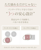 肩リボンカップ付きトップス《BRAmone Fashion Glamorous》