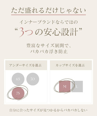 肩リボンカップ付きトップス《BRAmone Fashion Glamorous》