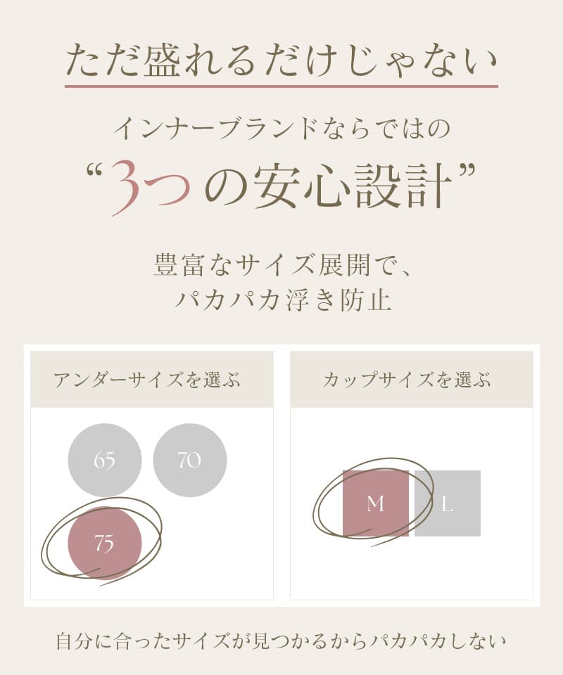 肩リボンカップ付きトップス《BRAmone Fashion Glamorous》