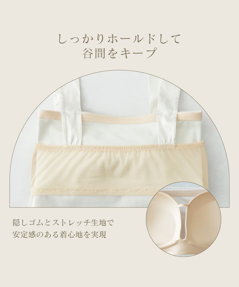 肩リボンカップ付きトップス《BRAmone Fashion Glamorous》