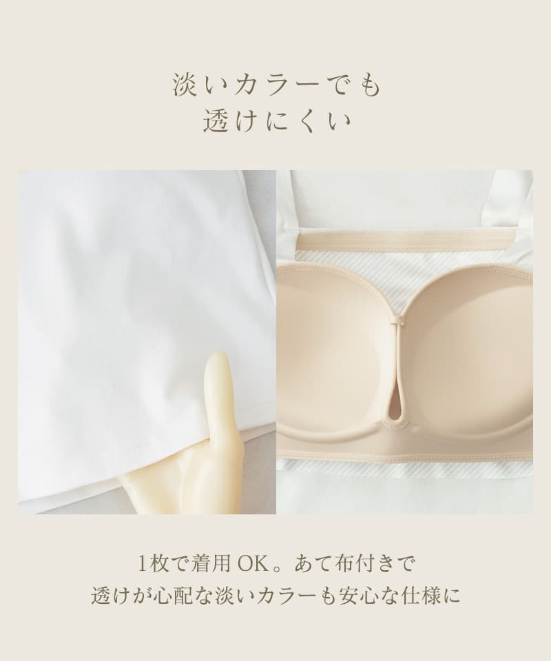 肩リボンカップ付きトップス《BRAmone Fashion Glamorous》