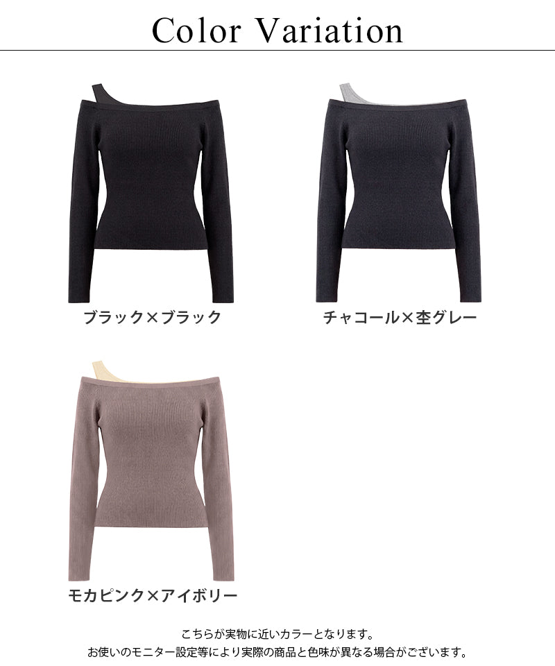【オフィシャル・店舗限定】カップ付きレイヤードアシメトップス《BRAmone Fashion Easy》