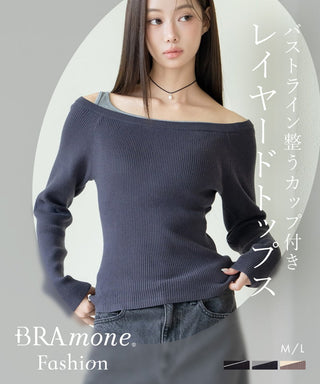 【オフィシャル・店舗限定】カップ付きレイヤードアシメトップス《BRAmone Fashion Easy》