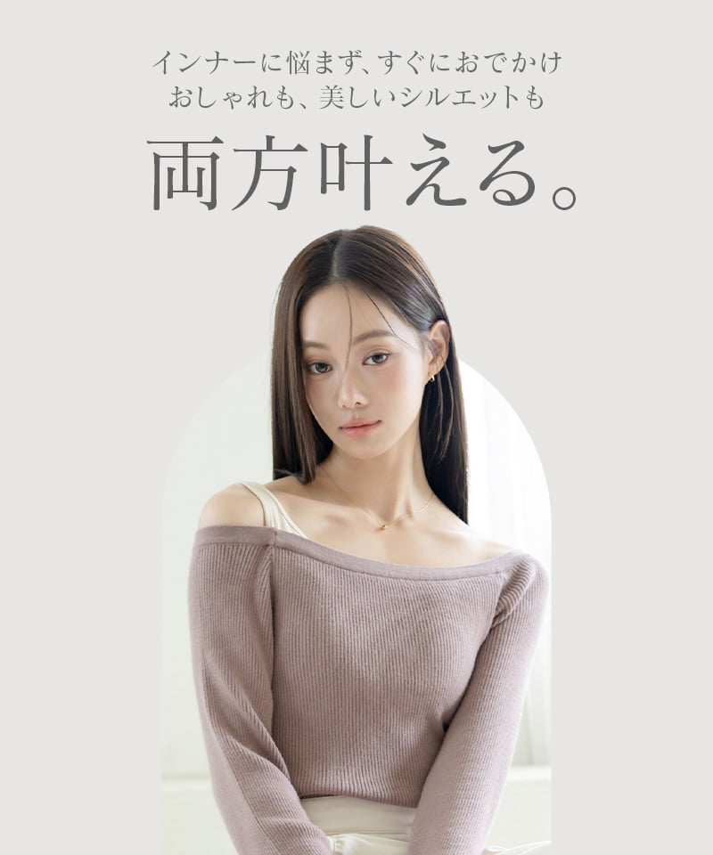 【オフィシャル・店舗限定】カップ付きレイヤードアシメトップス《BRAmone Fashion Easy》