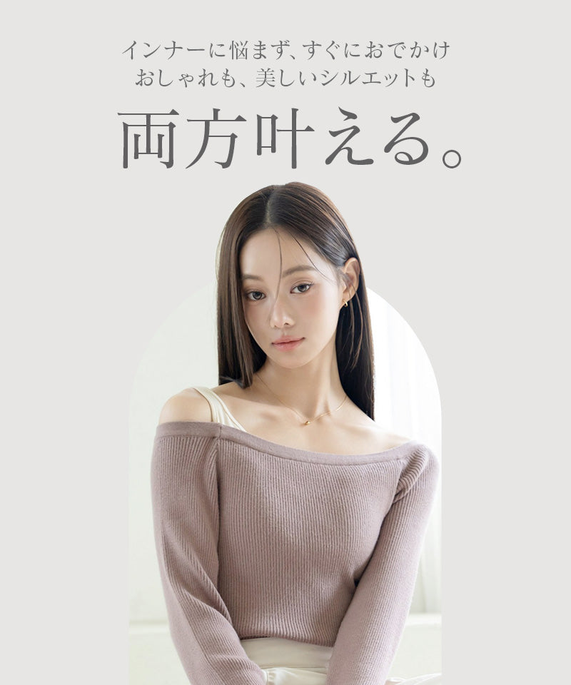 【オフィシャル・店舗限定】カップ付きレイヤードアシメトップス《BRAmone Fashion Easy》