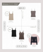 【オフィシャル・店舗限定】カップ付きレイヤードアシメトップス《BRAmone Fashion Easy》