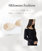 【オフィシャル・店舗限定】カップ付きレイヤードアシメトップス《BRAmone Fashion Easy》