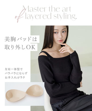 【オフィシャル・店舗限定】カップ付きレイヤードアシメトップス《BRAmone Fashion Easy》