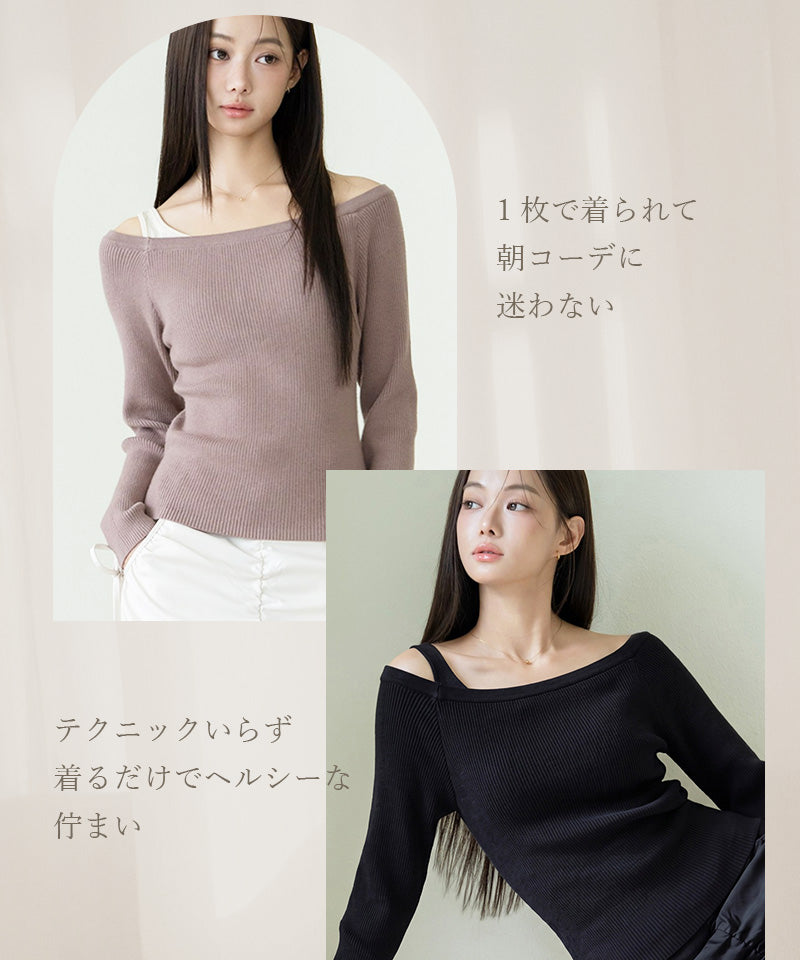 【オフィシャル・店舗限定】カップ付きレイヤードアシメトップス《BRAmone Fashion Easy》