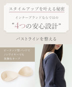 【オフィシャル・店舗限定】カップ付きレイヤードアシメトップス《BRAmone Fashion Easy》
