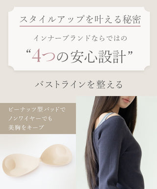 【オフィシャル・店舗限定】カップ付きレイヤードアシメトップス《BRAmone Fashion Easy》