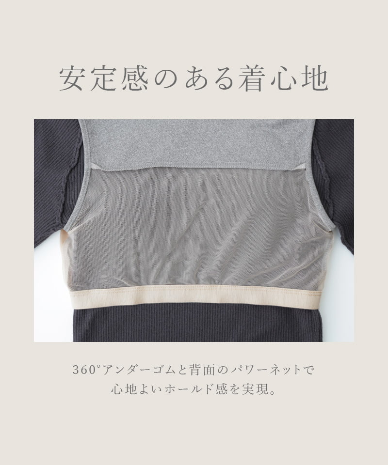 【オフィシャル・店舗限定】カップ付きレイヤードアシメトップス《BRAmone Fashion Easy》