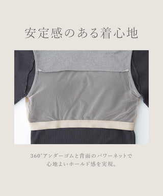 【オフィシャル・店舗限定】カップ付きレイヤードアシメトップス《BRAmone Fashion Easy》