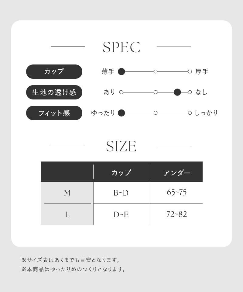 【オフィシャル・店舗限定】カップ付きレイヤードアシメトップス《BRAmone Fashion Easy》