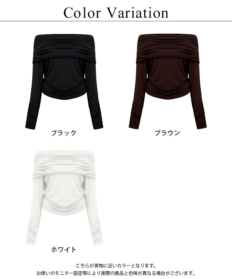 【オフィシャル・店舗限定】カップ付きドレープオフショルトップス《BRAmone Fashion Easy》