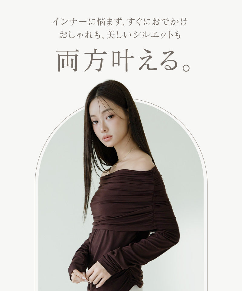 【オフィシャル・店舗限定】カップ付きドレープオフショルトップス《BRAmone Fashion Easy》