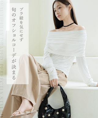 【オフィシャル・店舗限定】カップ付きドレープオフショルトップス《BRAmone Fashion Easy》