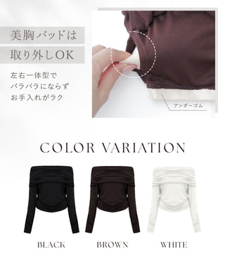 【オフィシャル・店舗限定】カップ付きドレープオフショルトップス《BRAmone Fashion Easy》
