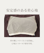 【オフィシャル・店舗限定】カップ付きドレープオフショルトップス《BRAmone Fashion Easy》