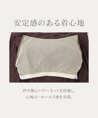 【オフィシャル・店舗限定】カップ付きドレープオフショルトップス《BRAmone Fashion Easy》