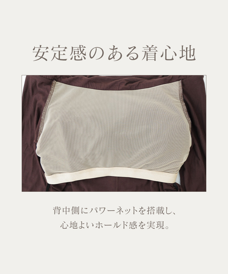 【オフィシャル・店舗限定】カップ付きドレープオフショルトップス《BRAmone Fashion Easy》