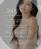 《BraJelly》ダリアレースブラ