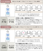 《BraJelly》ダリアレースブラ