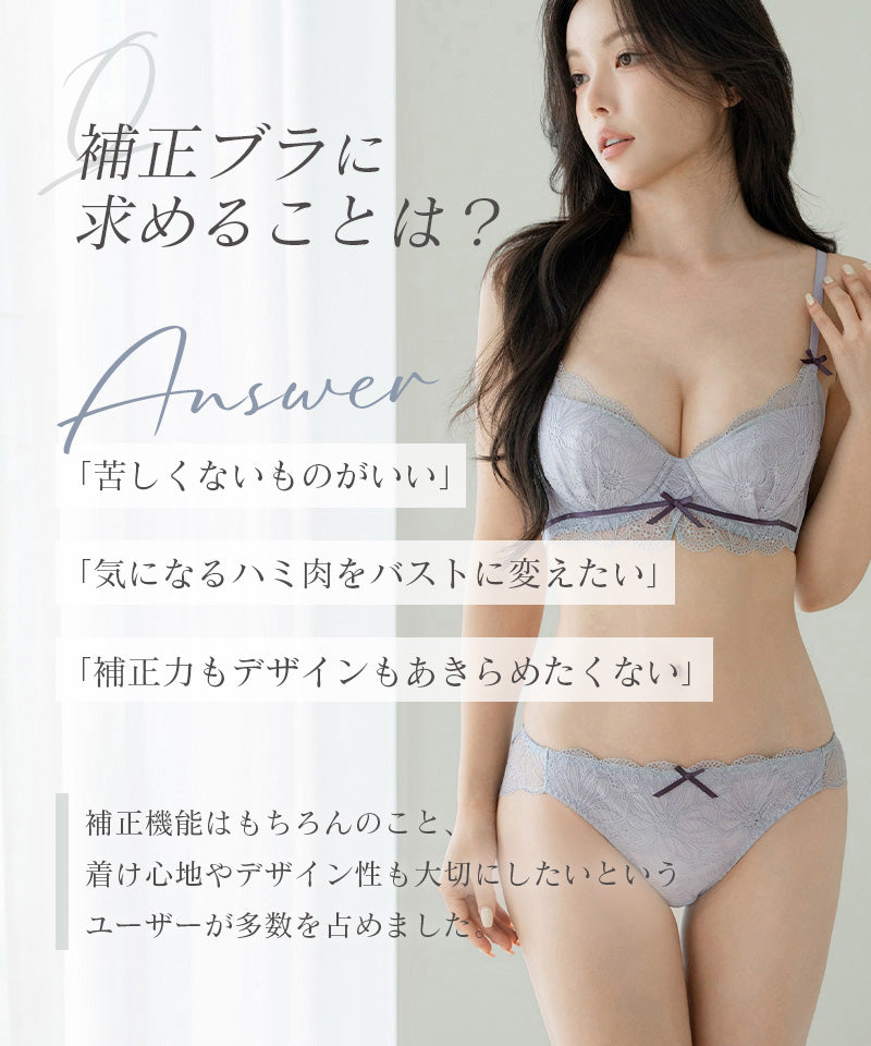 《BraJelly》ダリアレースブラ＆ショーツ