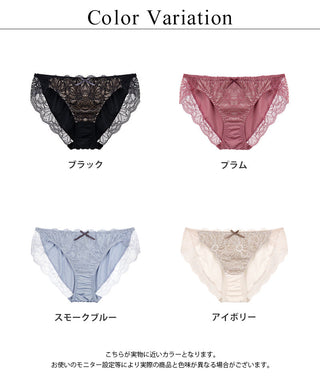 《BraJelly》ダリアレースショーツ 【ショーツ単品】