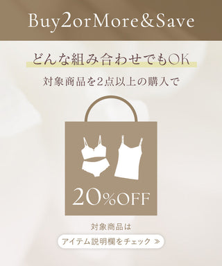 もこもこ腹巻き 選べる2type