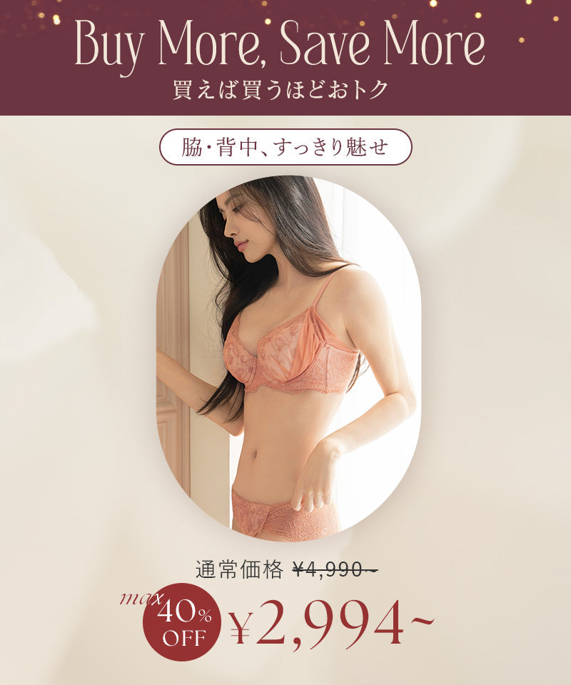 《BraJelly》フリリアレースブラ＆ショーツ
