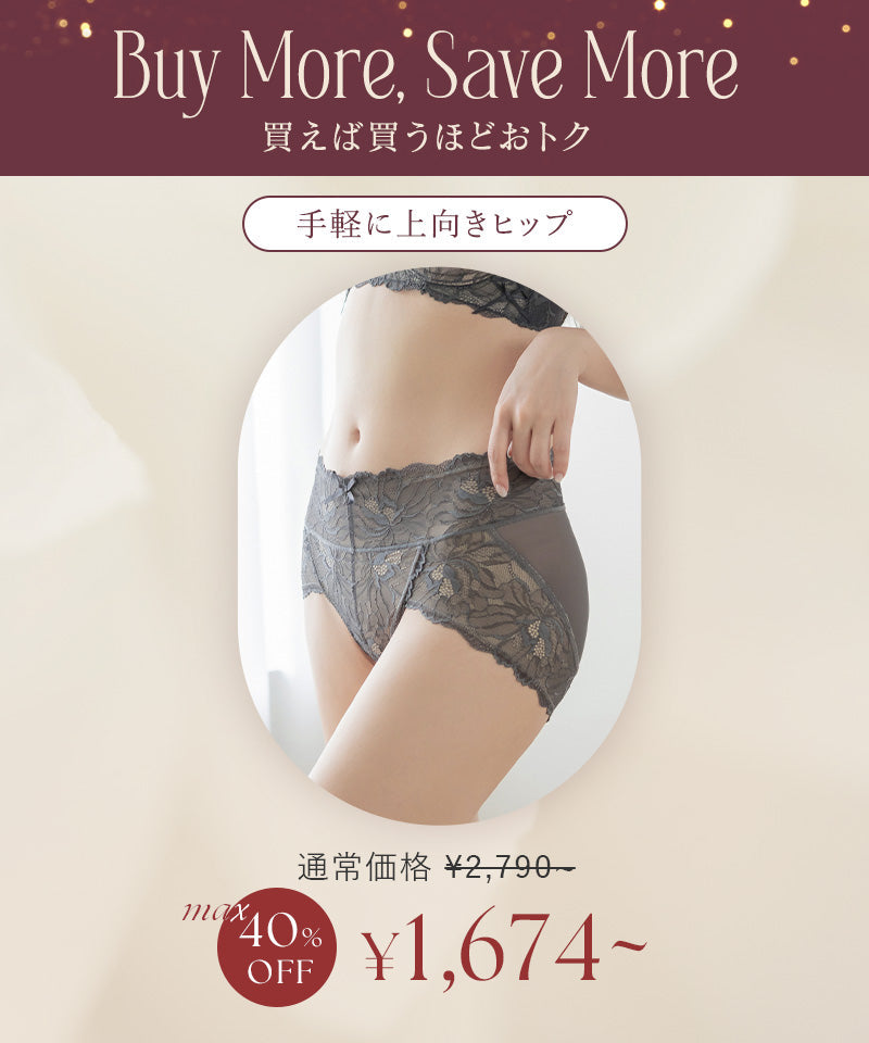 【新色追加】ピオニーレース骨盤ガードルショーツ【ミドル丈/ハイウエスト丈】