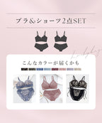 【オフィシャルサイト限定】2027福袋 モーニングルーティンブラ&ショーツ2本セット