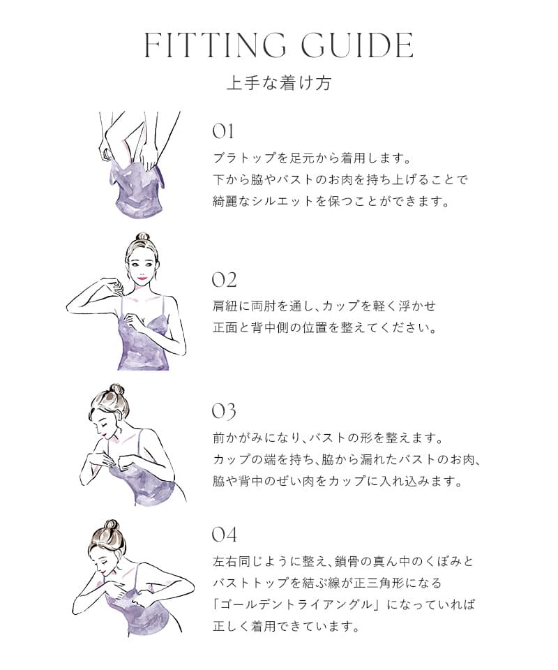リブブラトップ 胸元カバー型《BRAmone Basic Natural》
