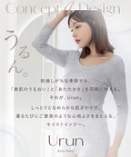 《Urun》潤い仕立てのモイストインナー 長袖トップス