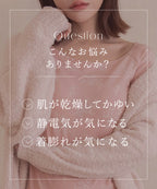 《Urun》潤い仕立てのモイストインナー 長袖トップス