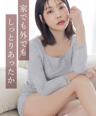 《Urun》潤い仕立てのモイストインナー 長袖トップス