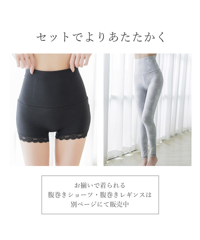 《Urun》潤い仕立てのモイストインナー 長袖トップス