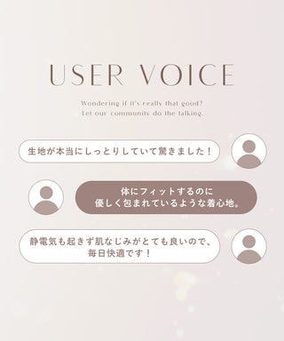 《Urun》潤い仕立てのモイストインナー長袖トップス&パンツセット【腹巻ショーツ/レギンス】