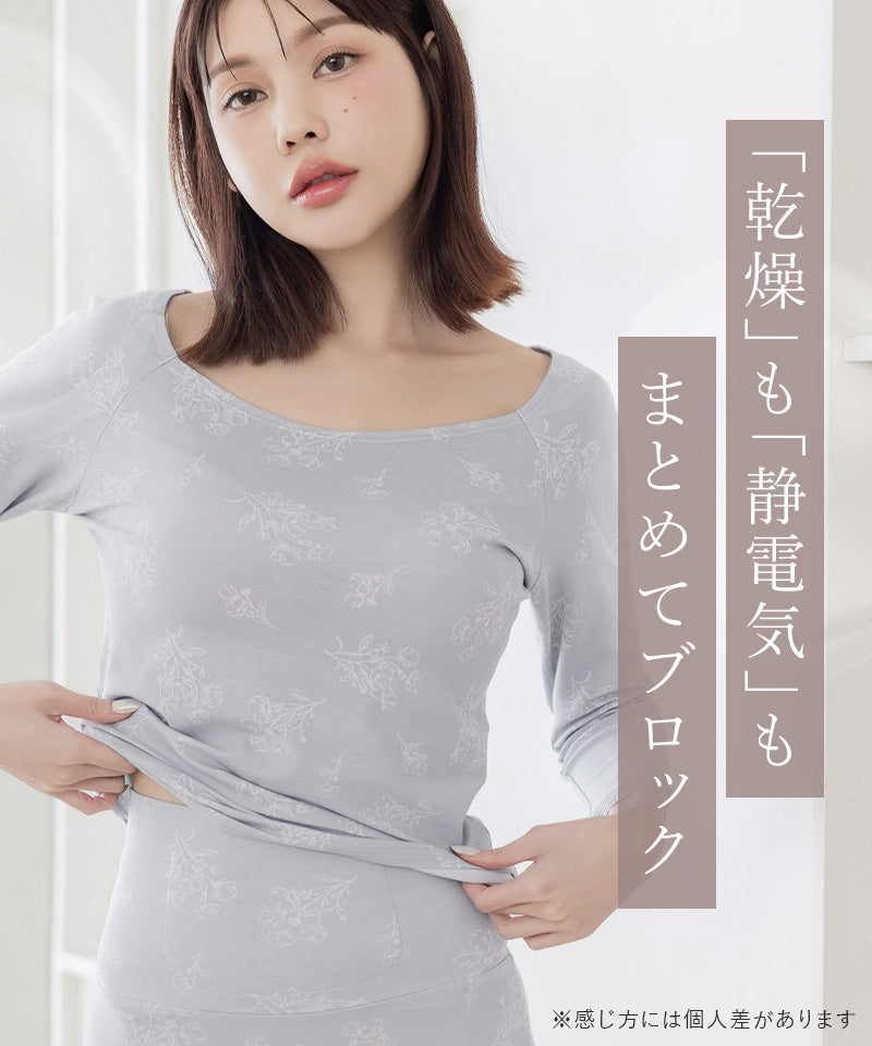 《Urun》潤い仕立てのモイストインナー長袖トップス&パンツセット【腹巻ショーツ/レギンス】