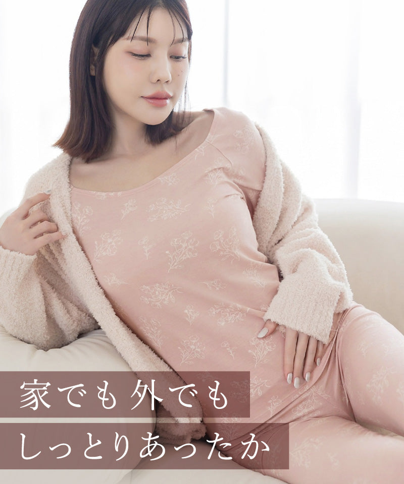 《Urun》潤い仕立てのモイストインナー長袖トップス&パンツセット【腹巻ショーツ/レギンス】